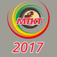 МТКТ 2017