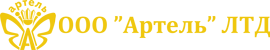 Артель ЛТД логотип
